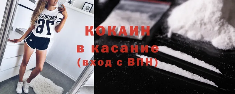 хочу   Стерлитамак  Cocaine 99% 