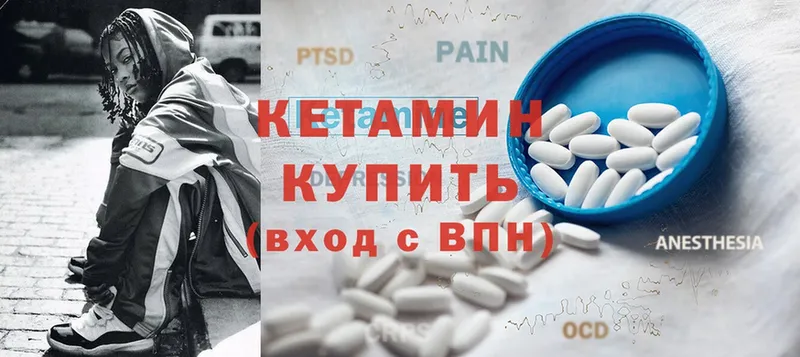 наркошоп  Стерлитамак  КЕТАМИН ketamine 