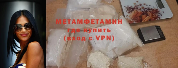 MDMA Premium VHQ Богданович