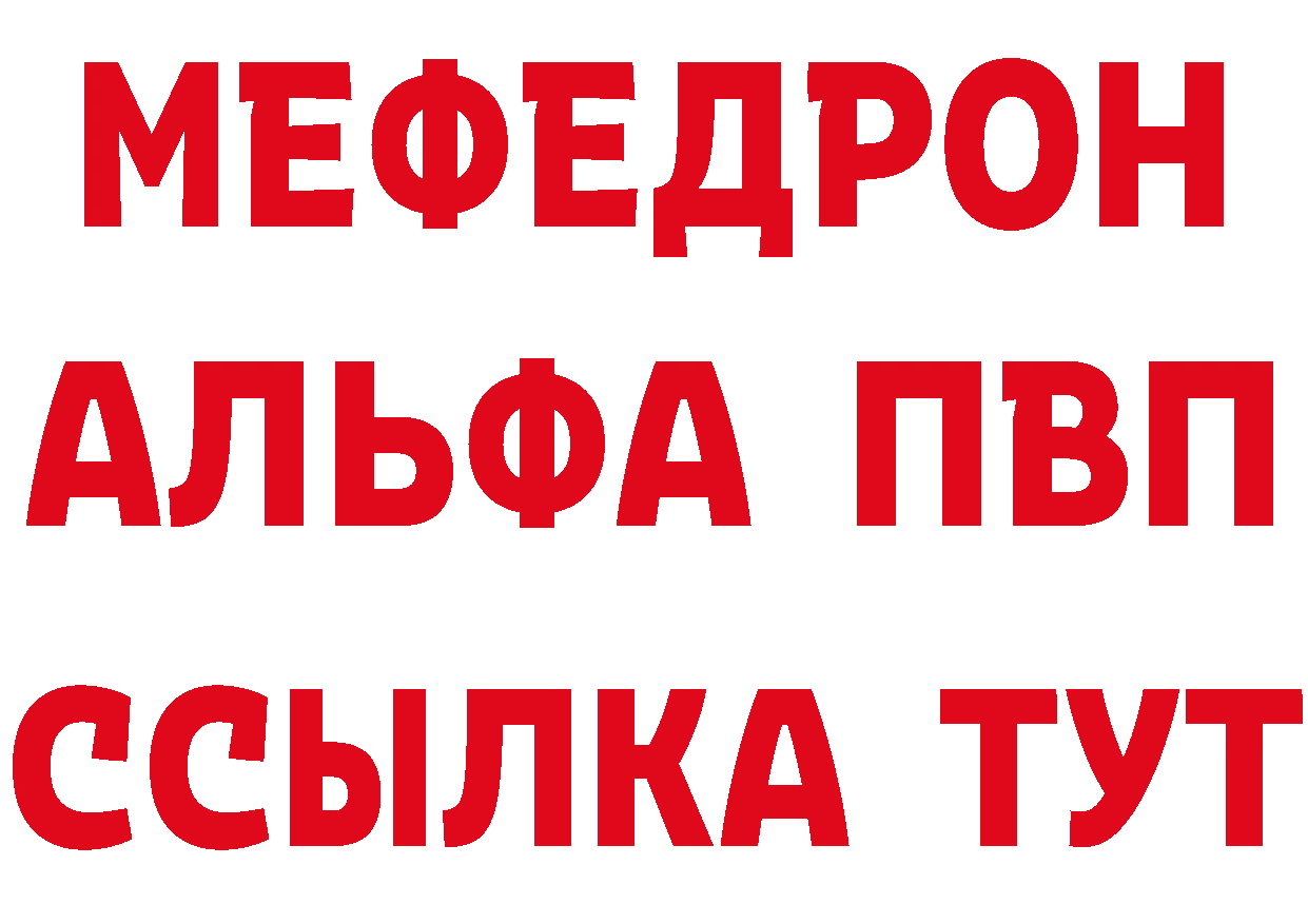 Купить закладку маркетплейс клад Стерлитамак